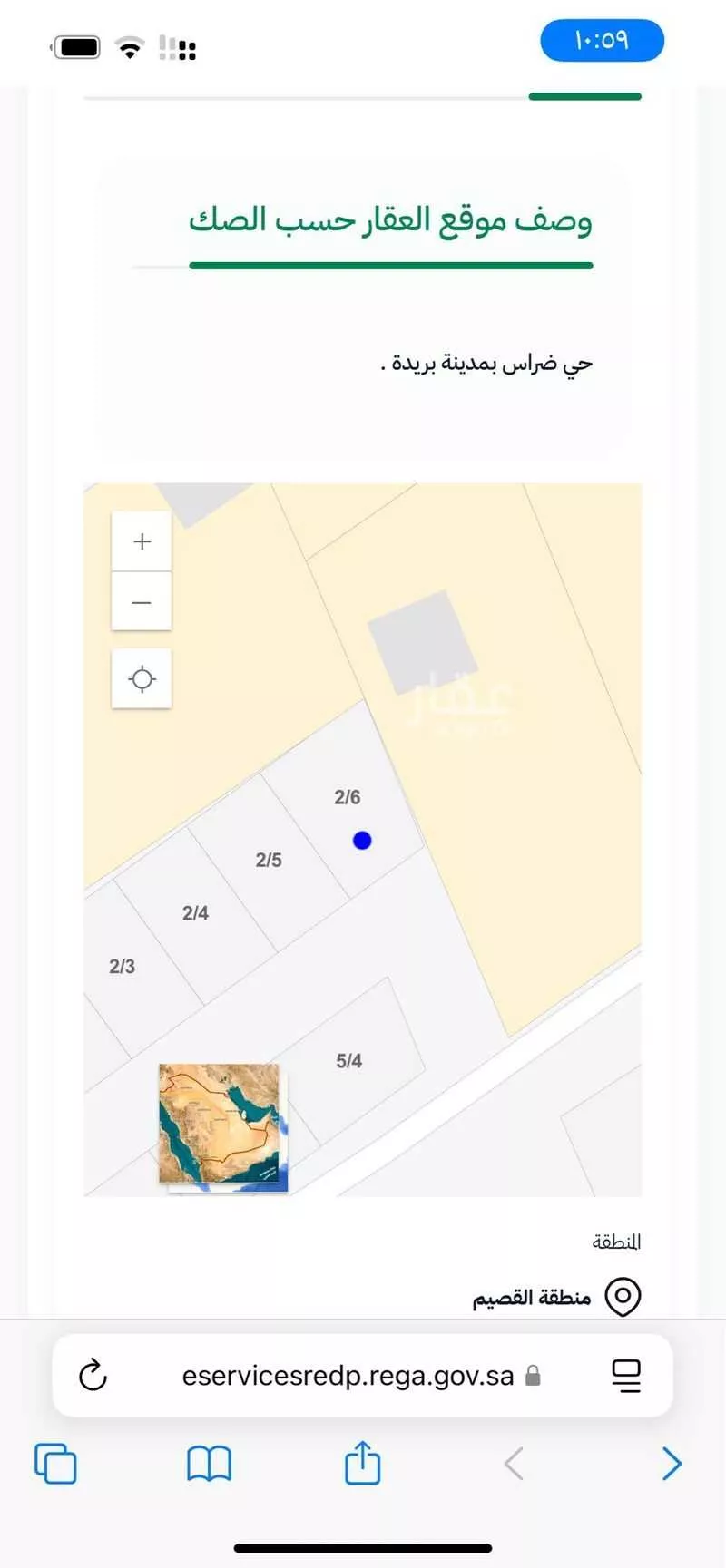أرض للبيع في شارع شارع 12, حي ضراس, مدينة البصر, منطقة القصيم 1 صورة