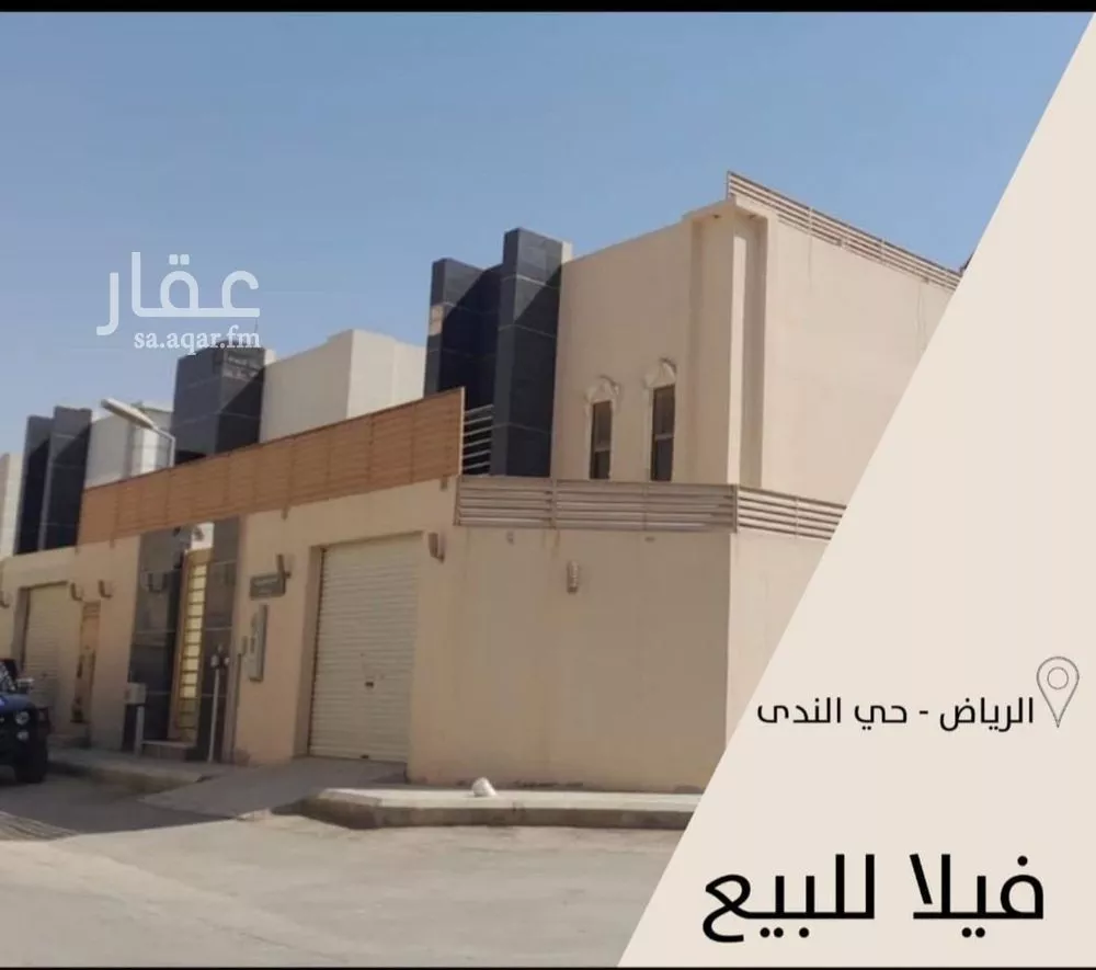 فيلا للبيع في شارع أركان, حي الندى, مدينة الرياض, منطقة الرياض 1 صورة