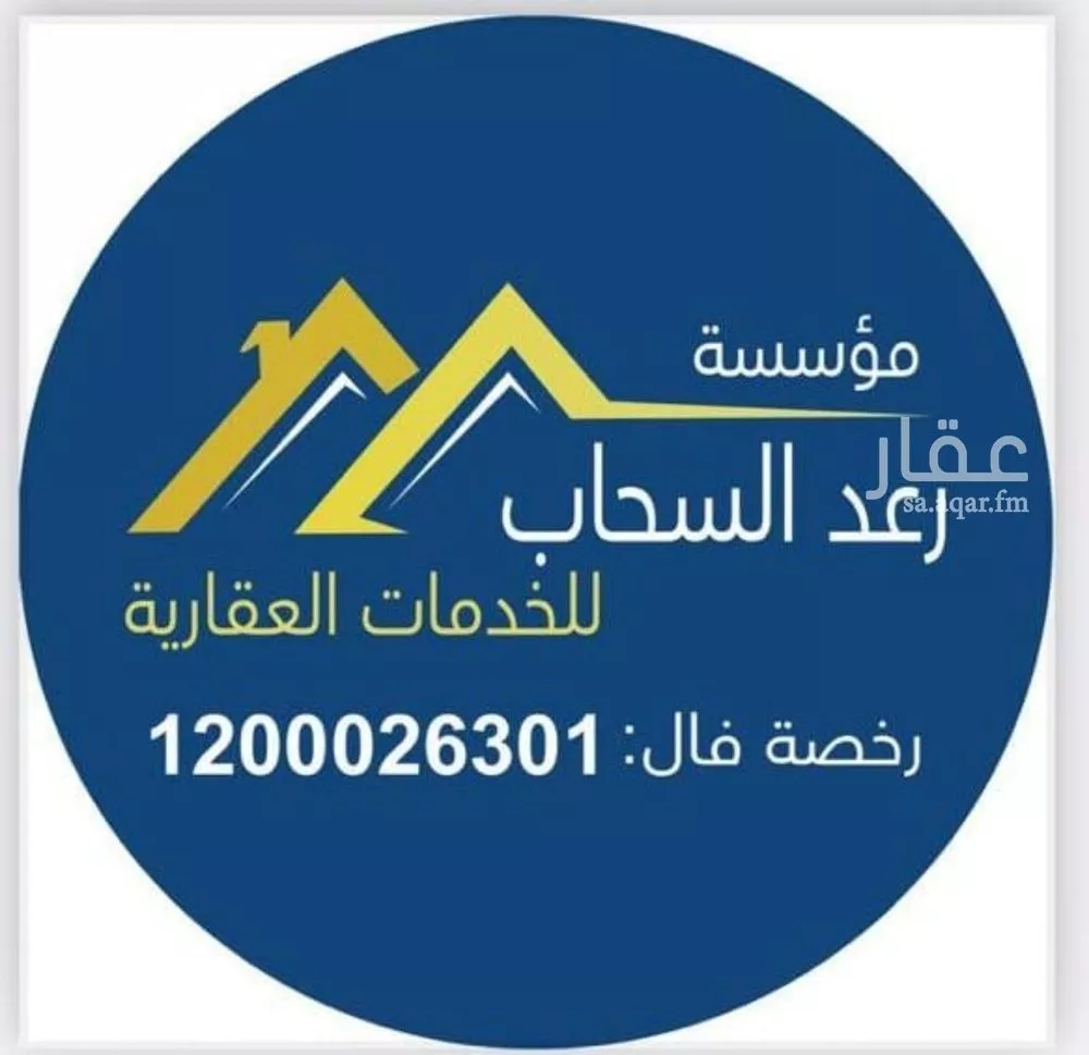 أرض للبيع في شارع علي بن أسعد الخطيب, حي المهدية, مدينة الرياض, منطقة الرياض 1 صورة