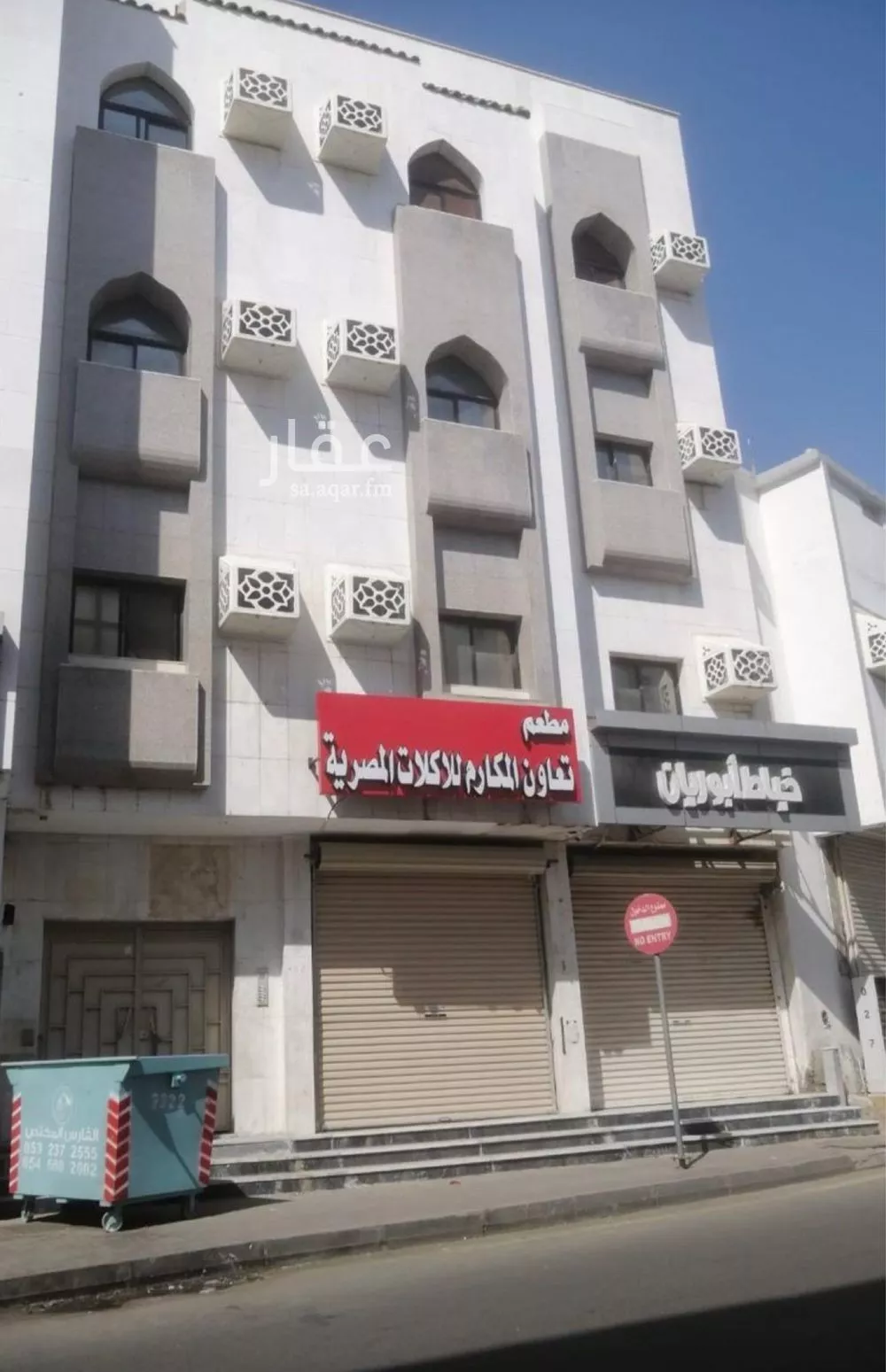 عمارة للبيع في شارع الخنساء, حي الخنساء, مدينة مكه المكرمه, منطقة مكة المكرمة 1 صورة