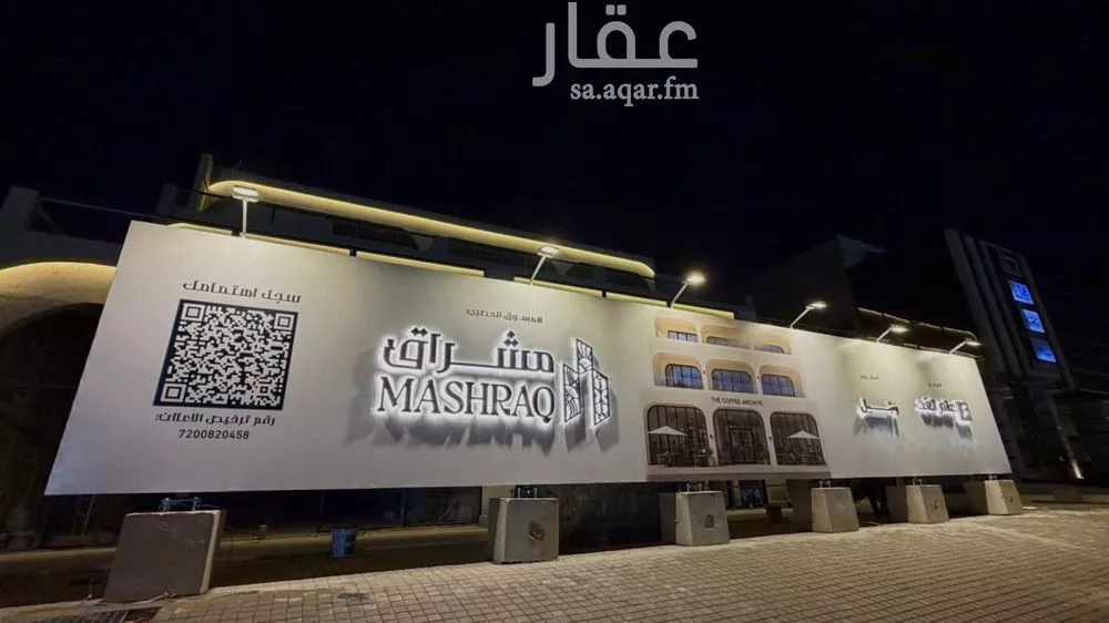 محل للإيجار في شارع الحوي, حي حطين, مدينة الرياض, منطقة الرياض 1 صورة