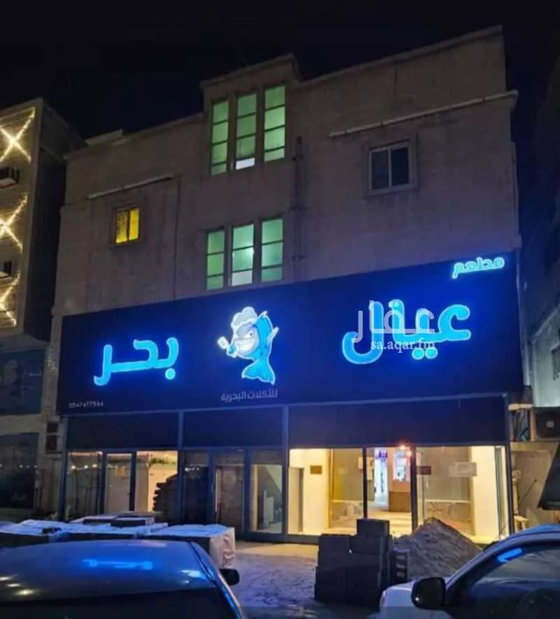 عمارة للبيع في شارع طريق الملك خالد فرعي, حي الثقبة, مدينة الخبر, المنطقة الشرقية 1 صورة