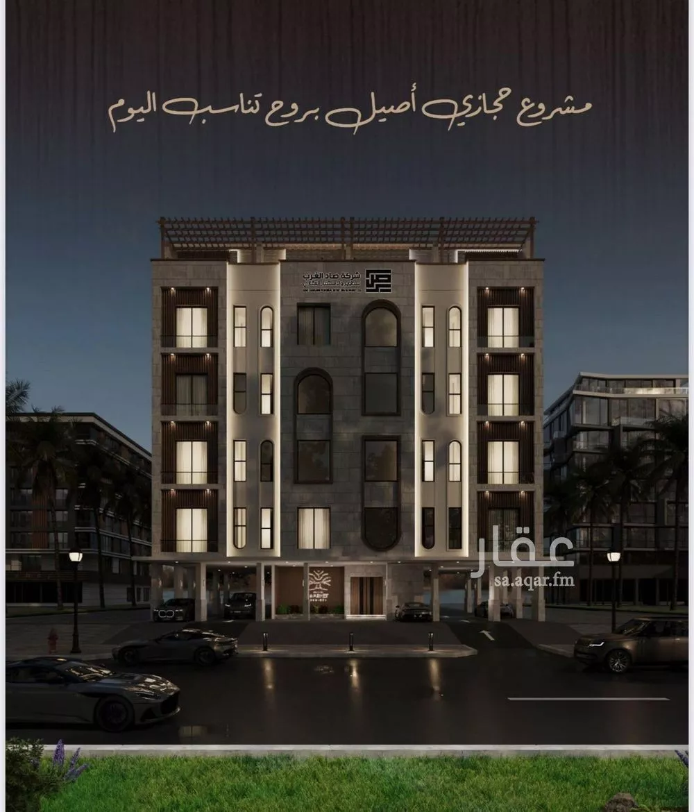 شقة للبيع في شارع اسيد بن الاخنس, حي النعيم, مدينة جدة, منطقة مكة المكرمة 1 صورة