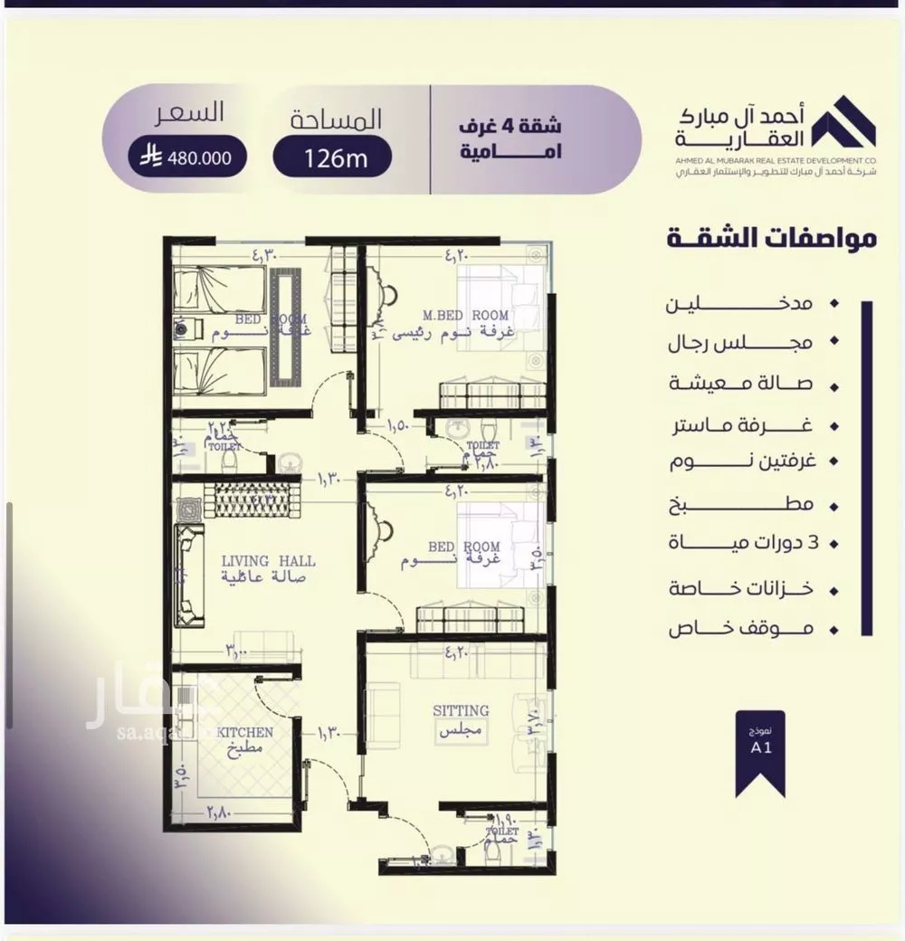 شقة للبيع في شارع ملا نيازي, حي الصفاء, مدينة جدة, منطقة مكة المكرمة 1 صورة