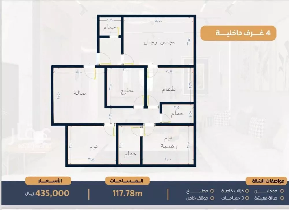 شقة للبيع في شارع ابن حبيب الله, حي الصفاء, مدينة جدة, منطقة مكة المكرمة 1 صورة