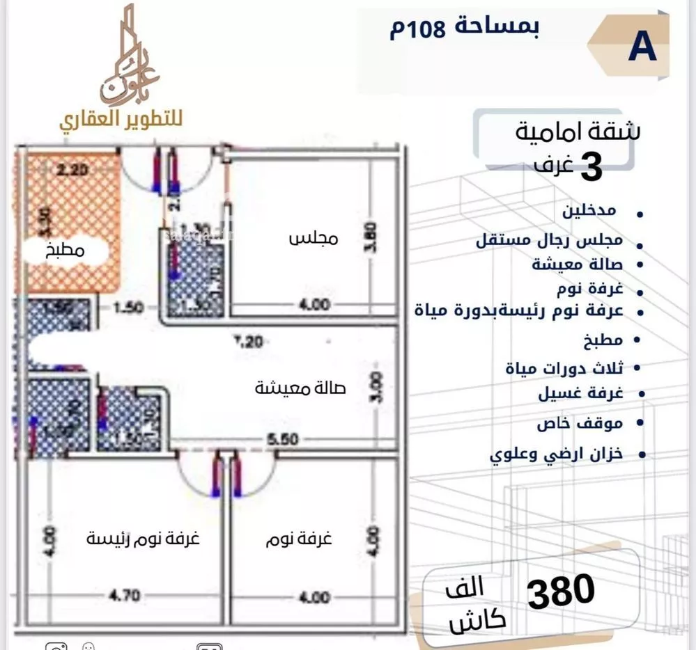 شقة للبيع في حي الصفاء, مدينة جدة, منطقة مكة المكرمة 1 صورة