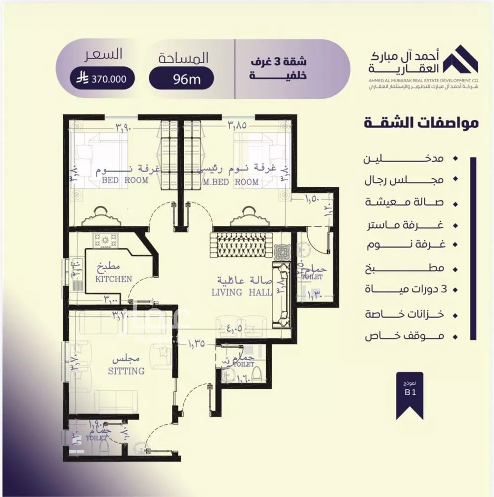 شقة للبيع في حي الصفاء, مدينة جدة, منطقة مكة المكرمة 1 صورة