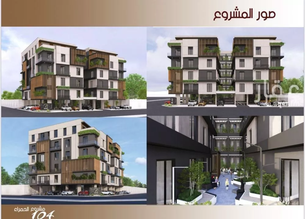 شقة للبيع في شارع طريق المدينة المنورة الفرعي, حي الحمراء, مدينة جدة, منطقة مكة المكرمة 1 صورة