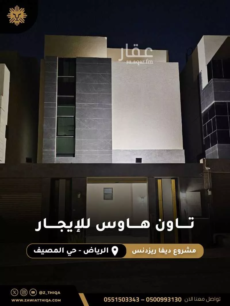 شقة للإيجار في شارع حرة تبوك, حي النرجس, مدينة الرياض, منطقة الرياض 1 صورة