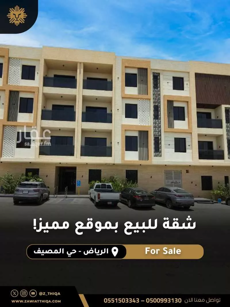 شقة للبيع في شارع الطريق الدائري الشمالي الفرعي, حي المصيف, مدينة الرياض, منطقة الرياض 1 صورة