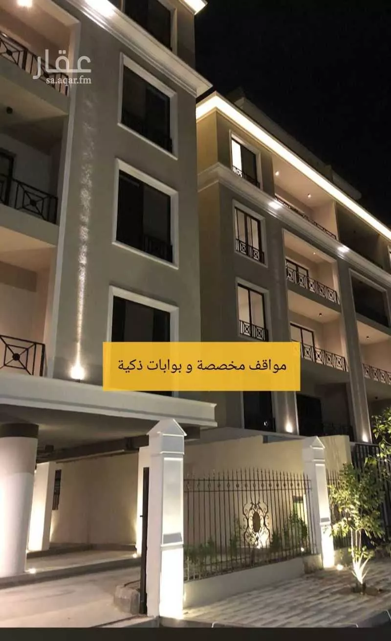 شقة للإيجار في حي البحر, مدينة الخبر, المنطقة الشرقية 1 صورة