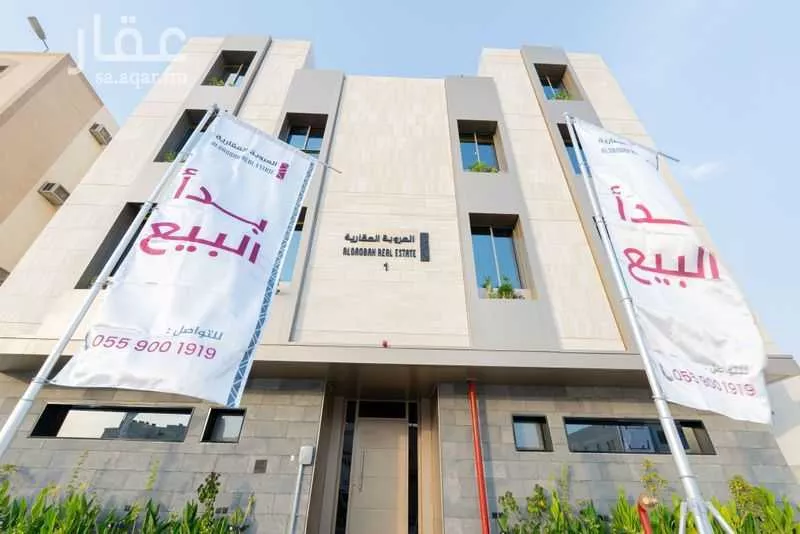 شقة للبيع في حي العارض, مدينة الرياض, منطقة الرياض 1 صورة