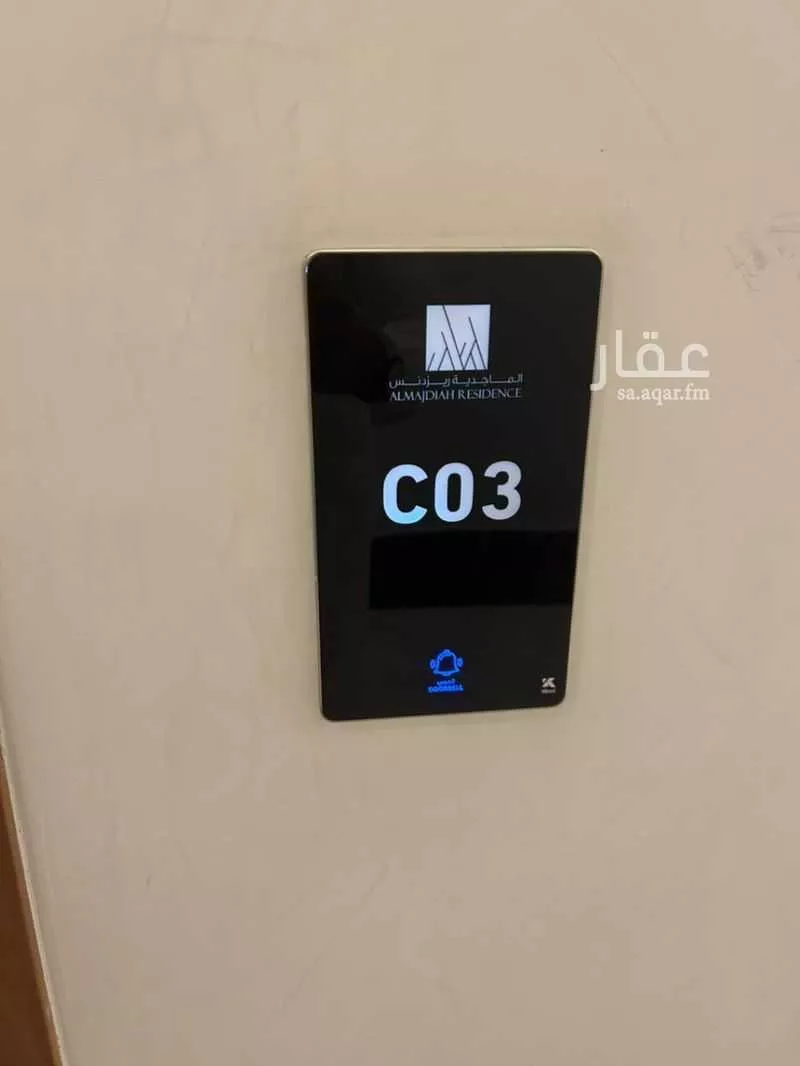 شقة للإيجار في حي المروج, مدينة الرياض, منطقة الرياض 1 صورة