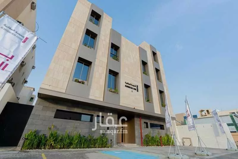شقة للبيع في شارع علي الظاهري, حي العارض, مدينة الرياض, منطقة الرياض 1 صورة