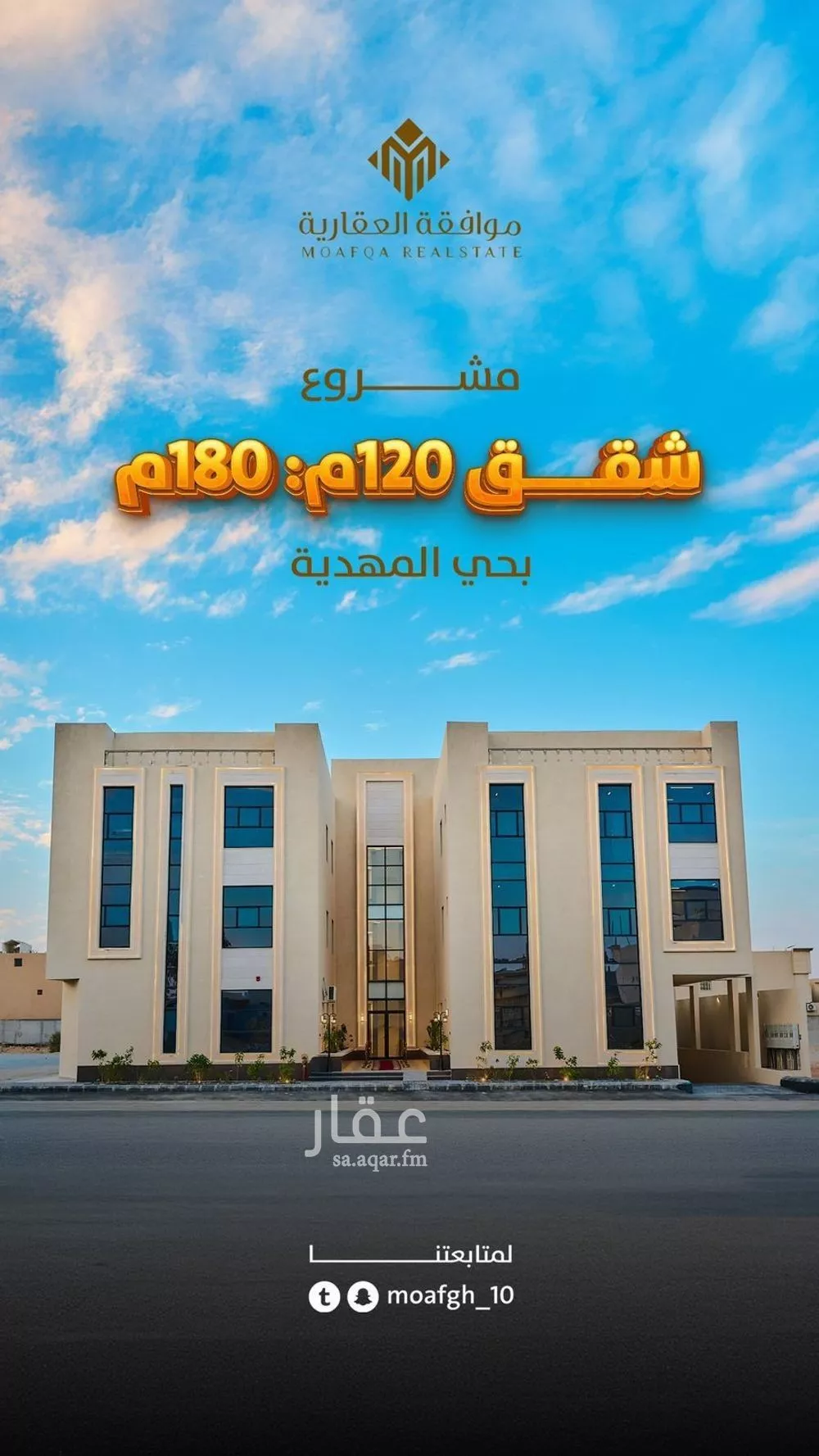شقة للبيع في  1 صورة