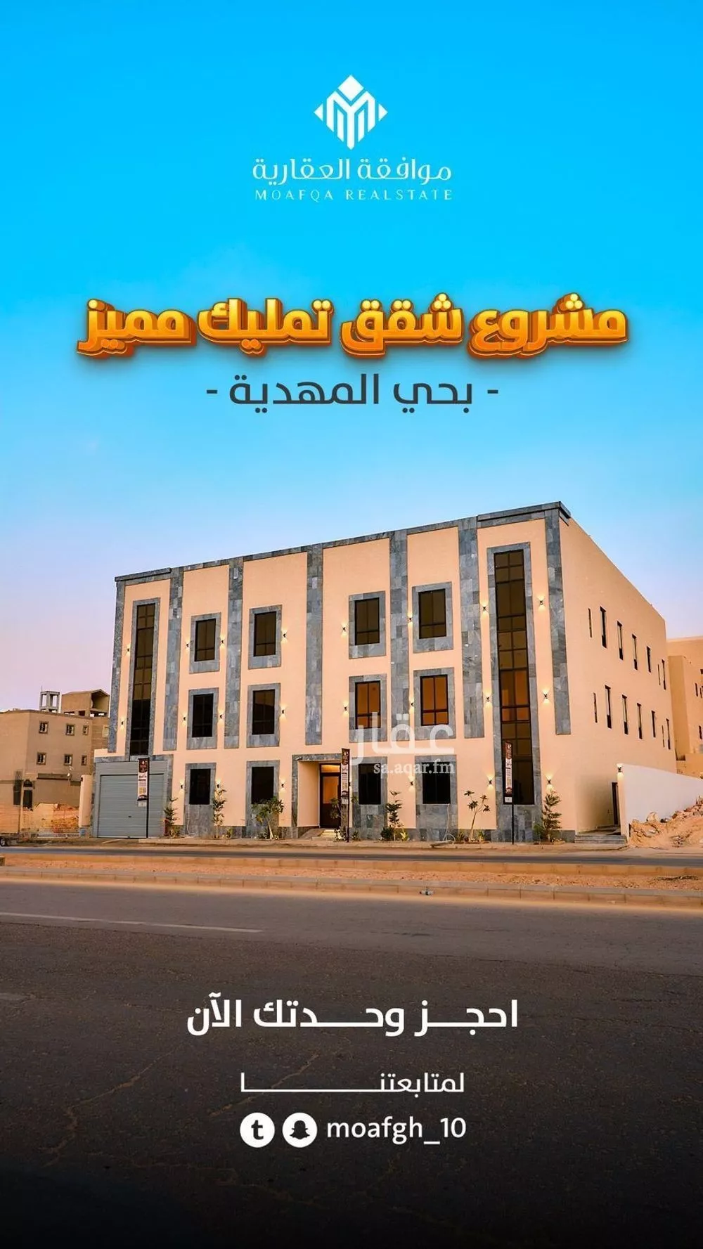 فيلا للبيع في حي المهدية, مدينة الرياض, منطقة الرياض 1 صورة