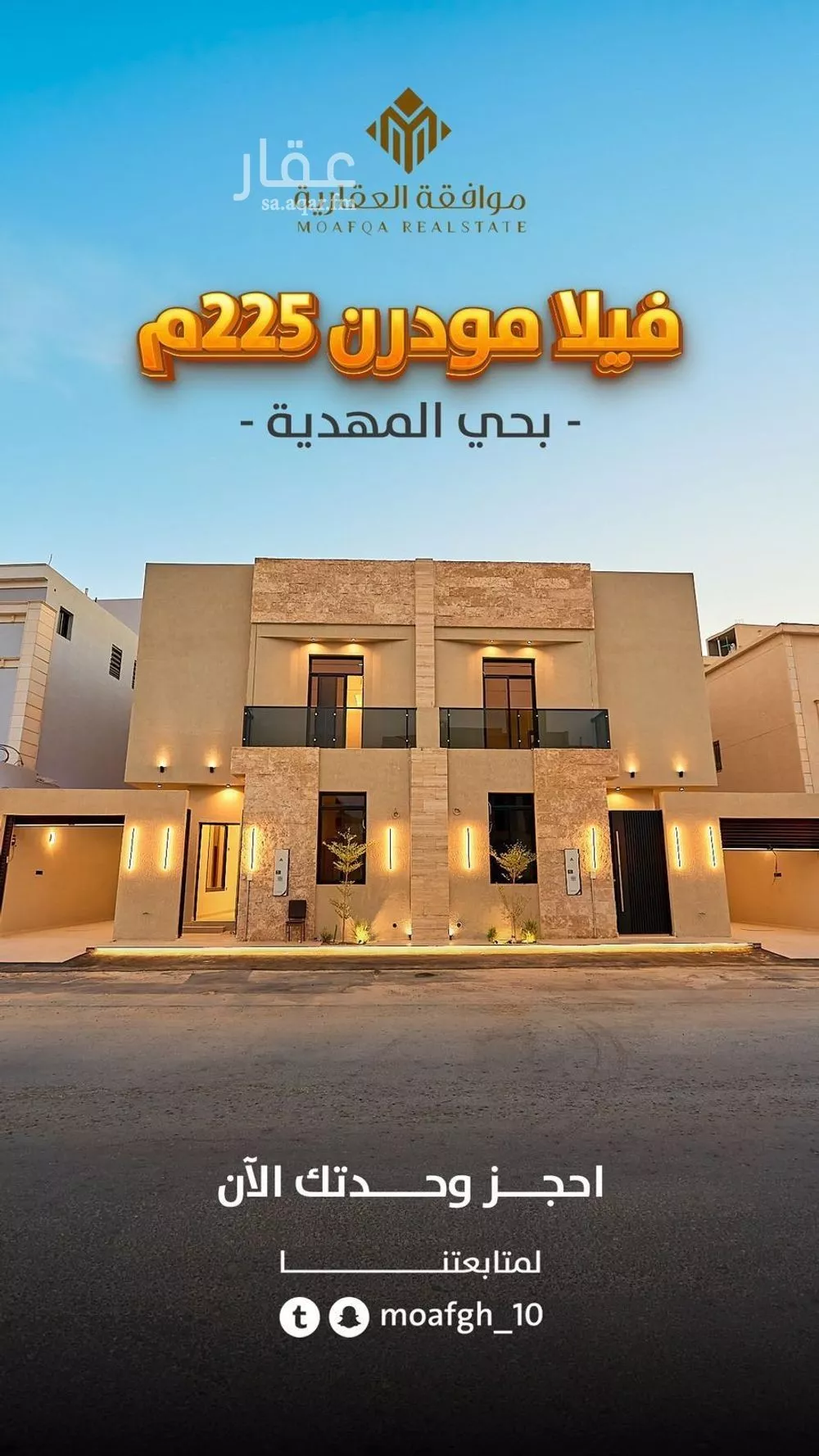 فيلا للبيع في شارع ابن المهاجر, حي المهدية, مدينة الرياض, منطقة الرياض 1 صورة