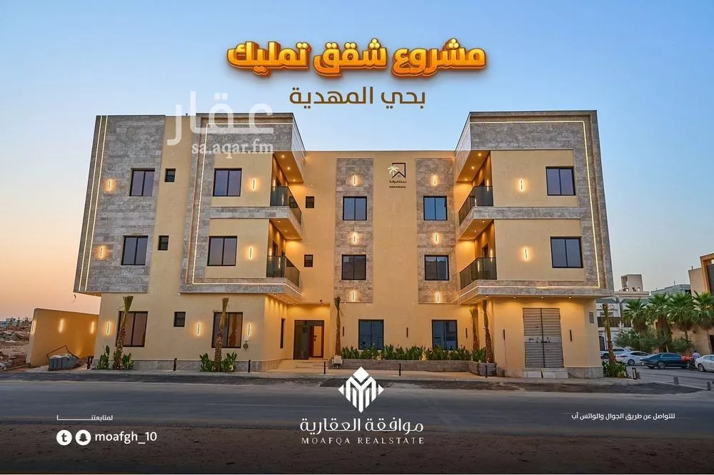 شقة للبيع في  1 صورة