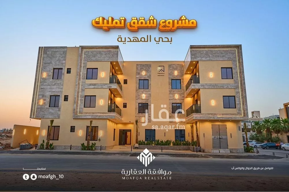 شقة للبيع في  1 صورة