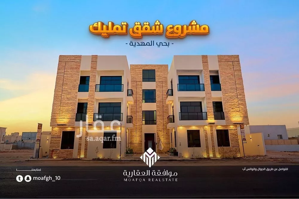 شقة للبيع في شارع النسري, حي المهدية, مدينة الرياض, منطقة الرياض 1 صورة