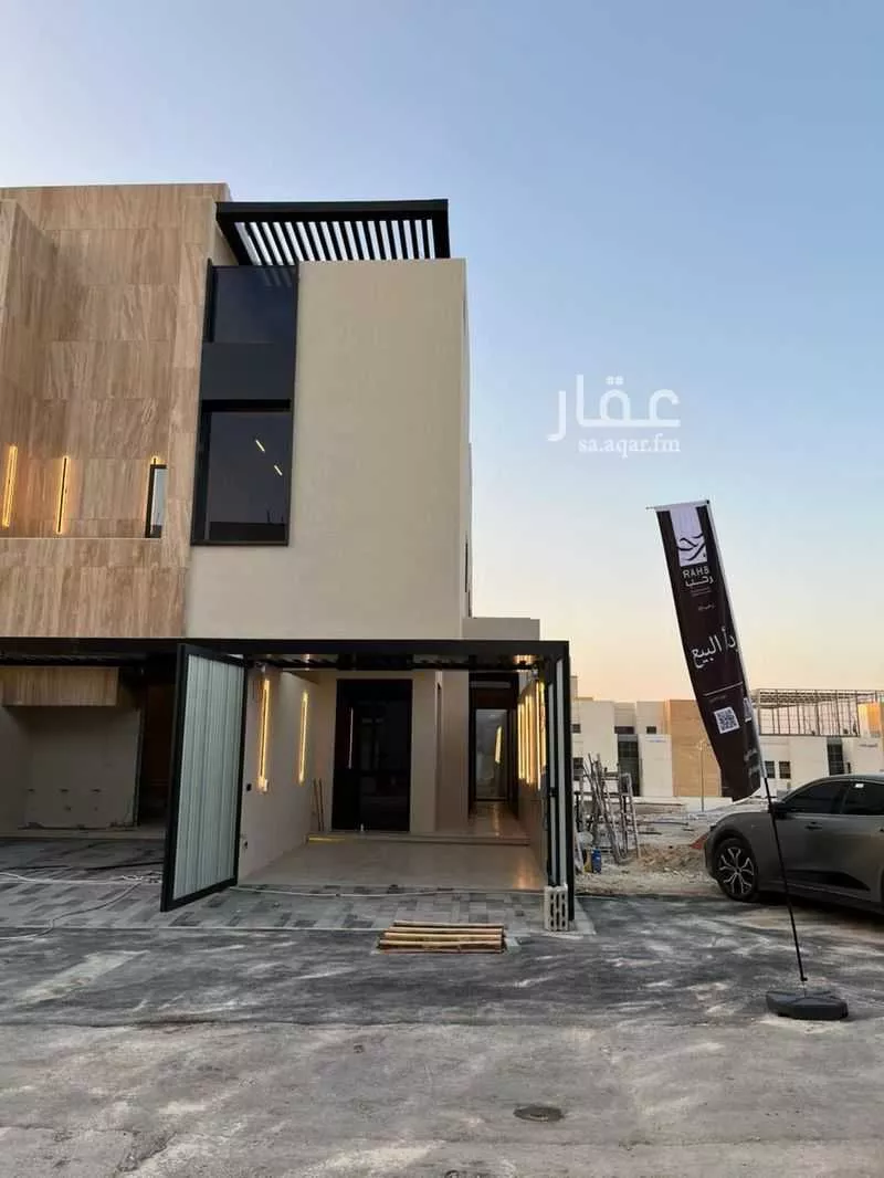 رحب النرجس 105 1 صورة