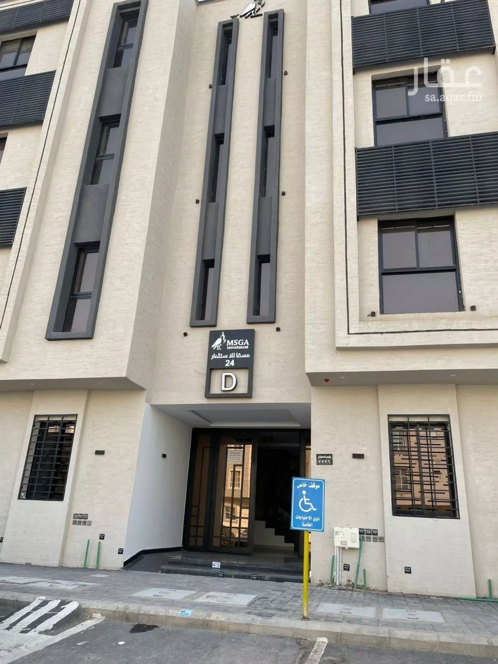 شقة للإيجار في شارع عبدالفتاح المرصفي, حي طويق, مدينة الرياض, منطقة الرياض 1 صورة