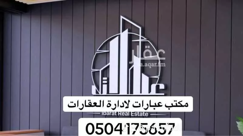 شقة للإيجار في شارع وادي المشقر, حي العليا, مدينة الرياض, منطقة الرياض 1 صورة