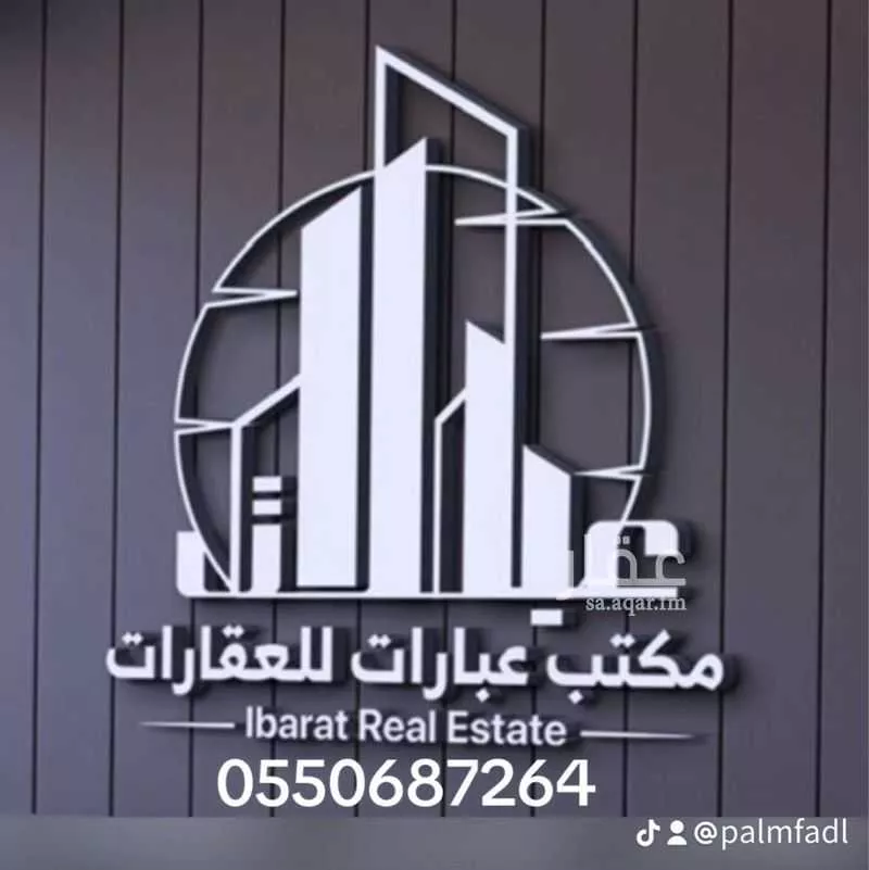 فيلا للإيجار في شارع أبي حازم الأعرج, حي عرقة, مدينة الرياض, منطقة الرياض 1 صورة