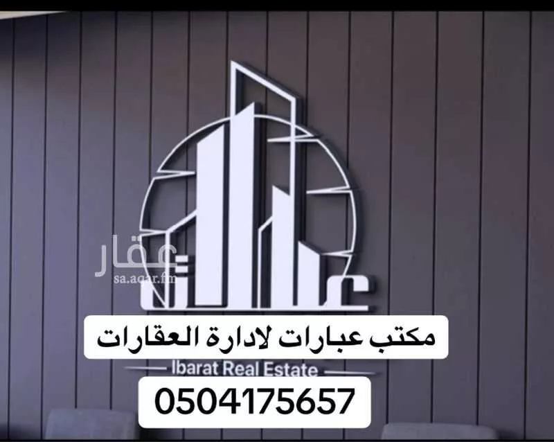 شقة للإيجار في شارع أحمد بن مانع, حي بدر, مدينة الرياض, منطقة الرياض 1 صورة