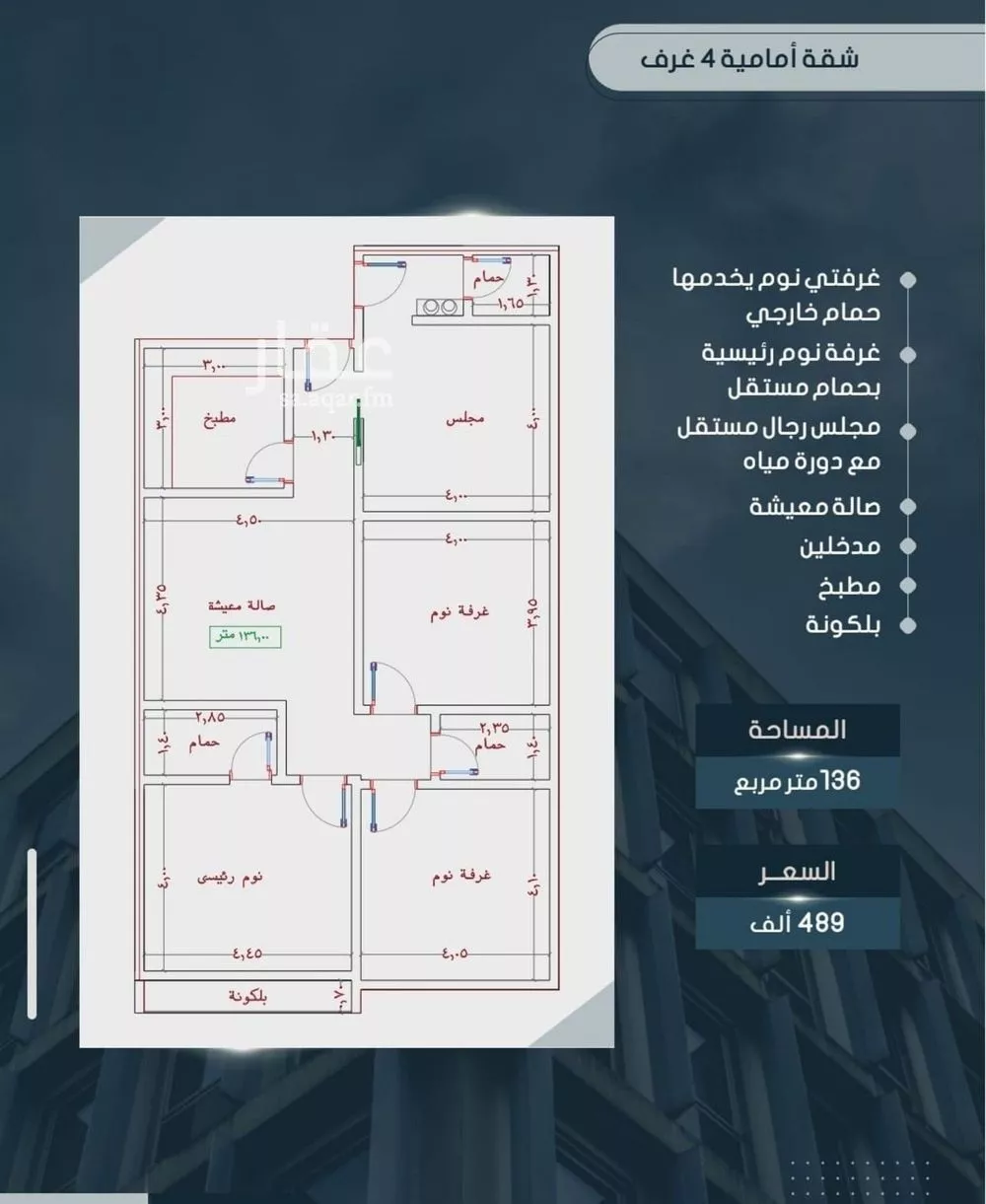 شقة للبيع في شارع اسيد بن الاخنس, حي النعيم, مدينة جدة, منطقة مكة المكرمة 1 صورة