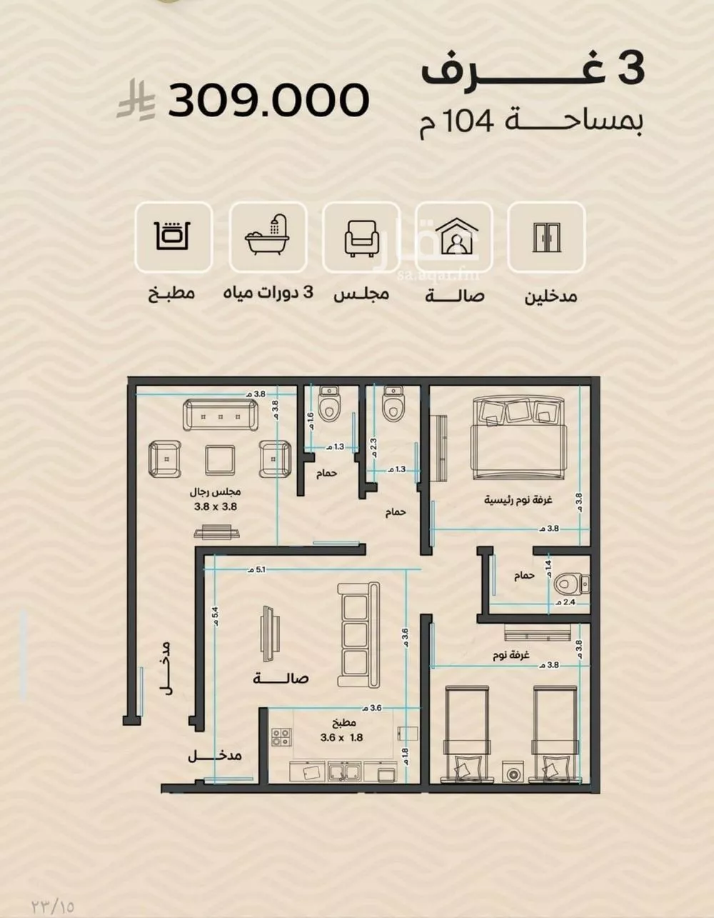 شقة للبيع في شارع ضياء الدين رجب, حي مشرفة, مدينة جدة, منطقة مكة المكرمة 1 صورة