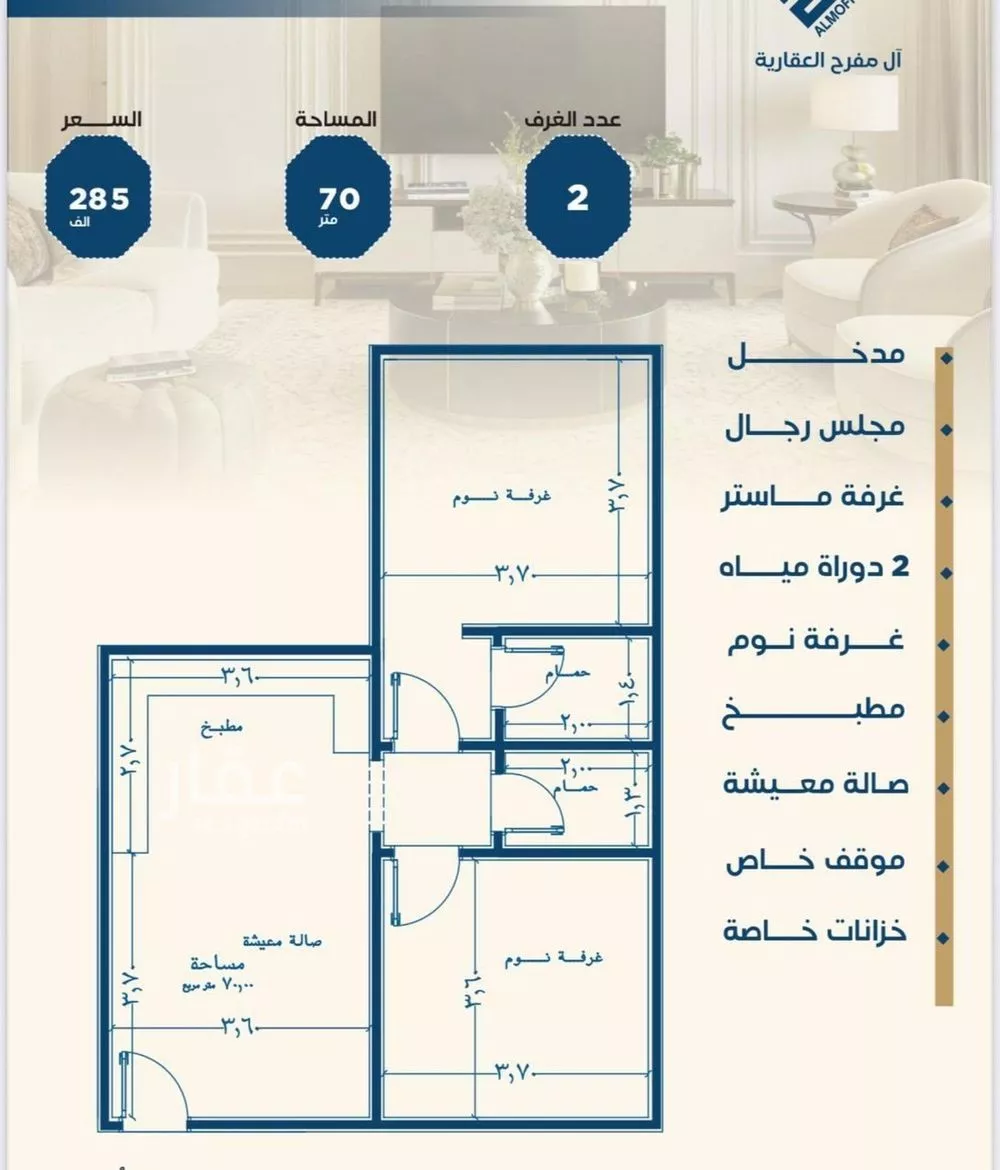 شقة للبيع في شارع ابن الشرف, حي الجامعة, مدينة جدة, منطقة مكة المكرمة 1 صورة