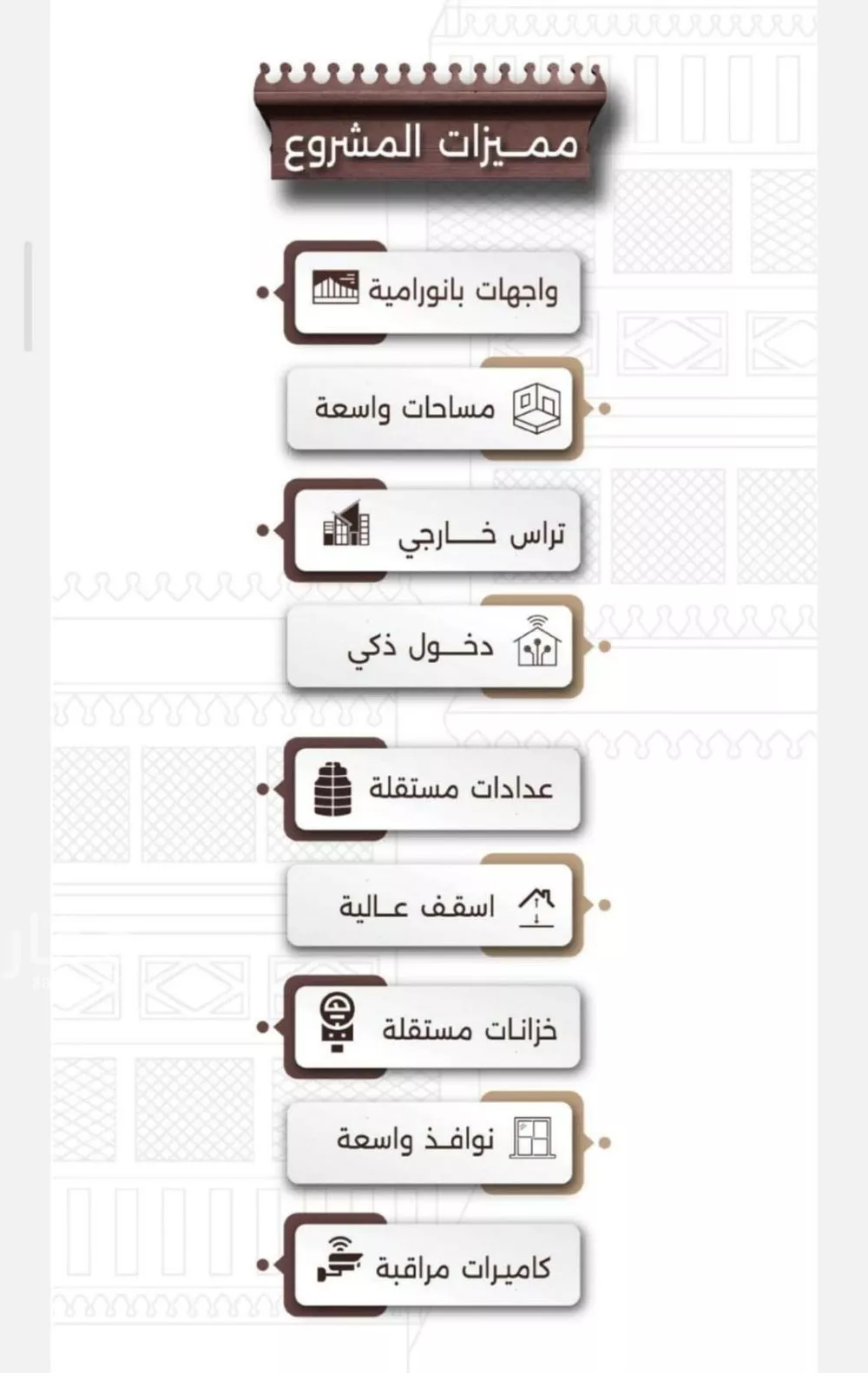 شقة للبيع في شارع اكتل بن شماخ, حي النعيم, مدينة جدة, منطقة مكة المكرمة 1 صورة