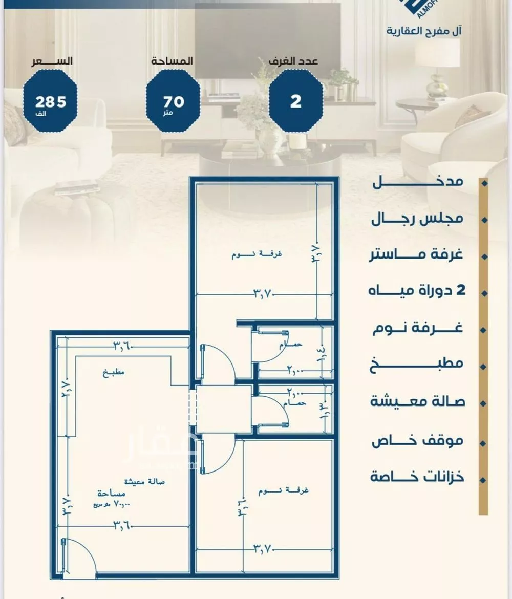 شقة للبيع في شارع ابن الشرف, حي الجامعة, مدينة جدة, منطقة مكة المكرمة 1 صورة