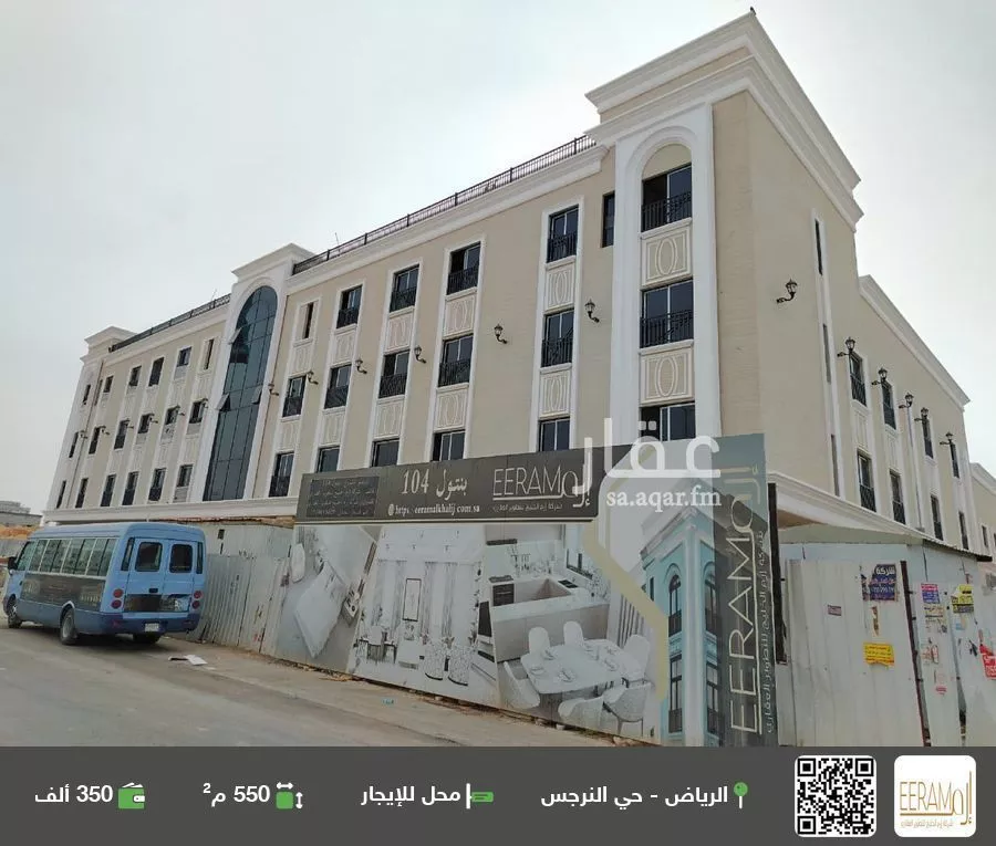 محل للإيجار في شارع سليمان بن عبدالعزيز السليم ، حي النرجس ، الرياض ، منطقة الرياض 1 صورة