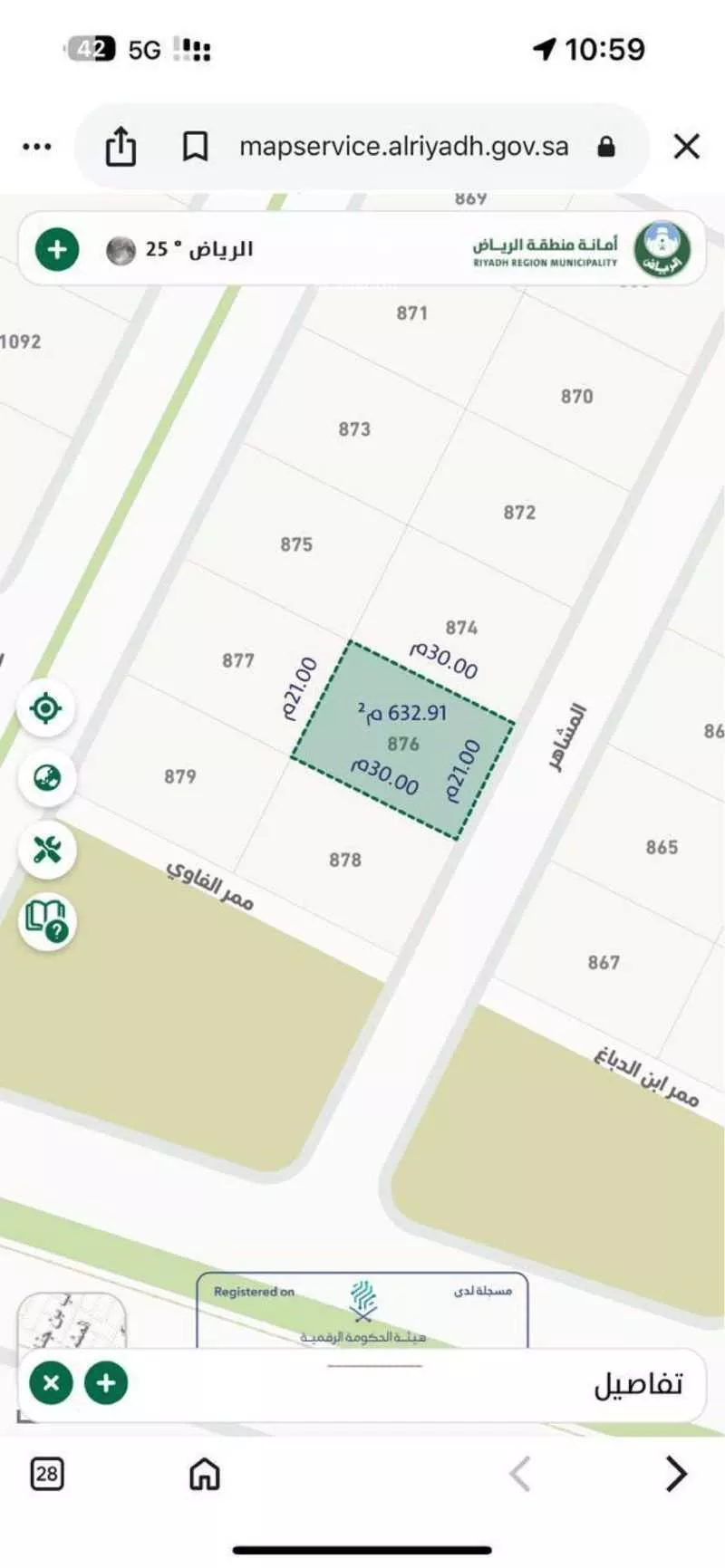 أرض للبيع في شارع بدون, حي المثناه, مدينة الحريق - الحريق, منطقة الرياض 1 صورة