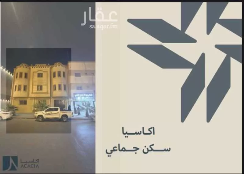 عمارة للإيجار في شارع  عبداللطيف ابن ابراهيم, حي الوسيطاء, مدينة الرياض, منطقة الرياض 1 صورة