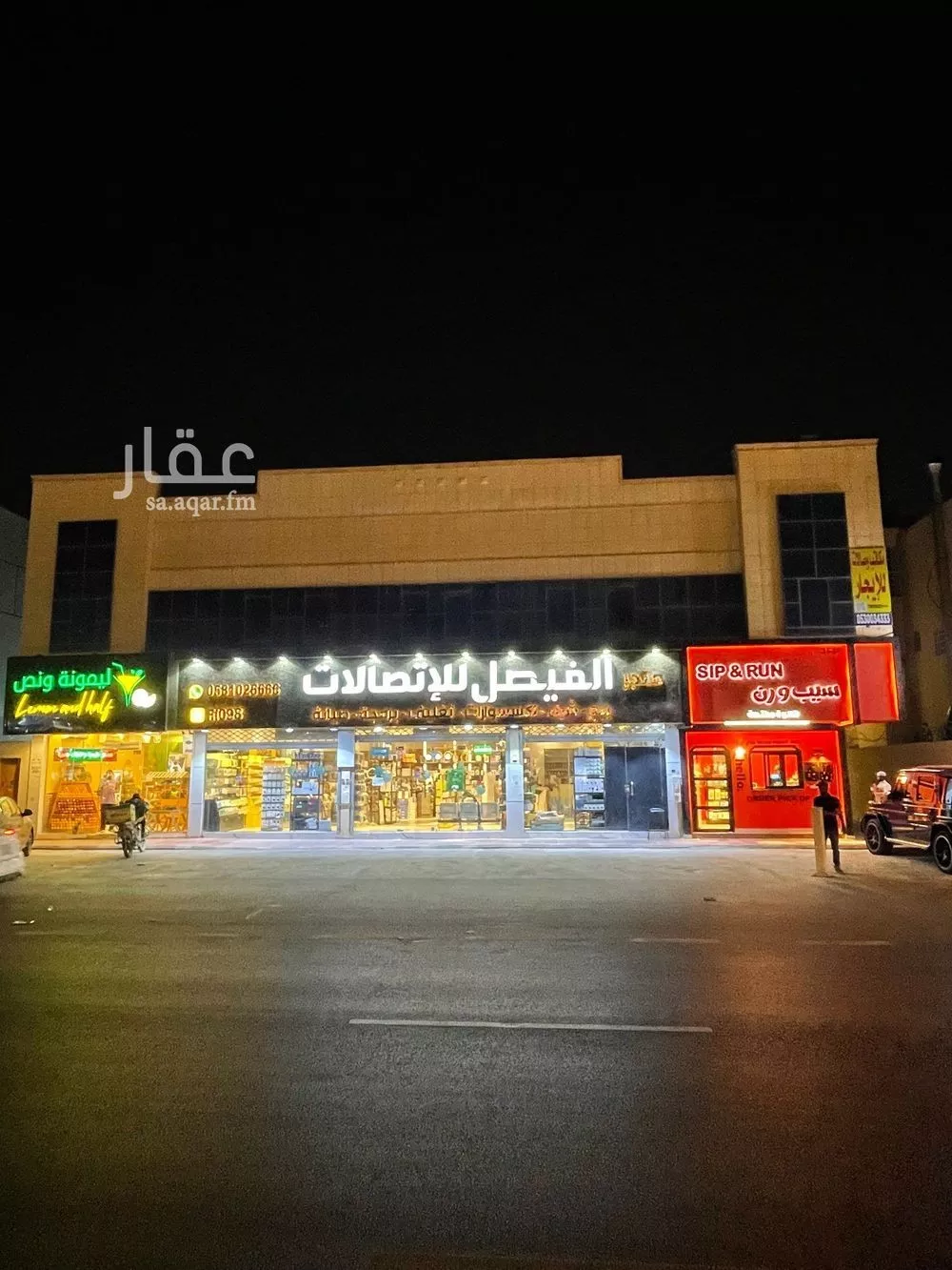 مكتب تجاري للإيجار في شارع عبدالله بن سعود بن عبدالعزيز الفرعى, حي إشبيلية, مدينة الرياض, منطقة الرياض 1 صورة