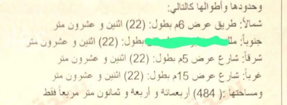 أرض للبيع في شارع ابن الغزال, حي الضباط, مدينة الرياض, منطقة الرياض 1 صورة
