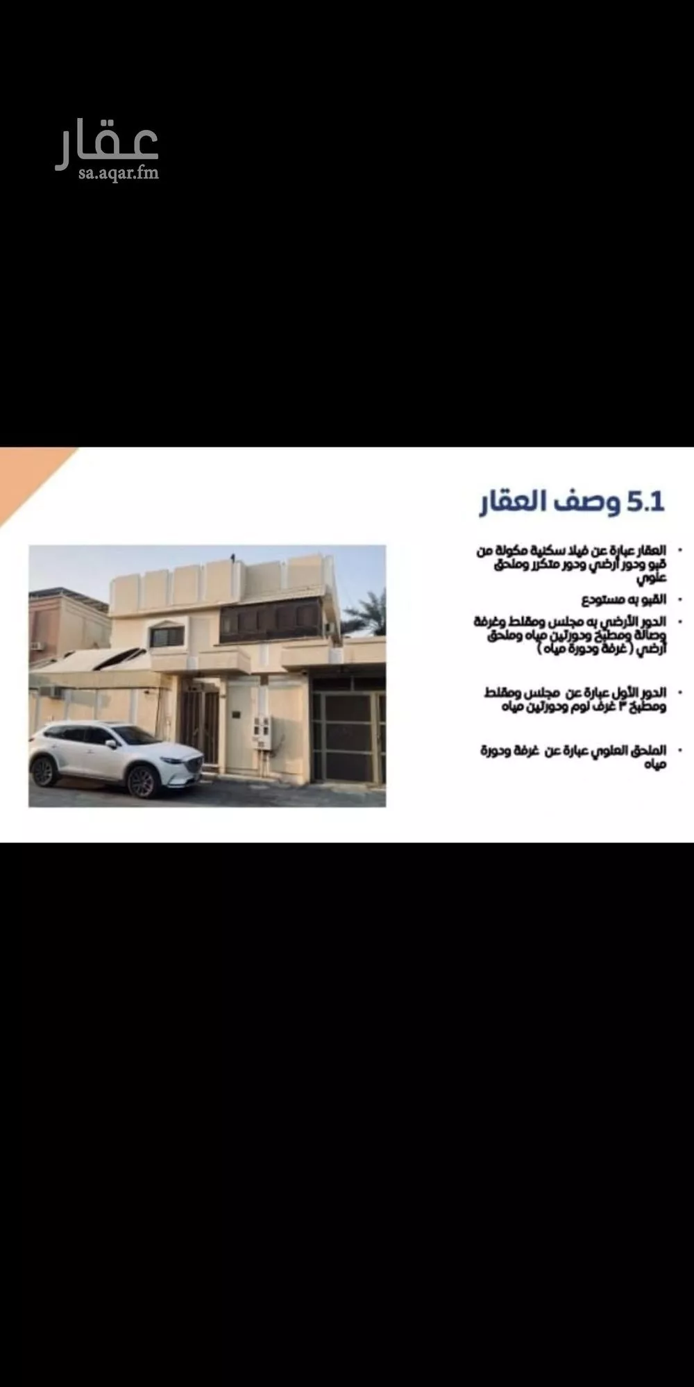 أرض للبيع في شارع الأبهري, حي الربوة, مدينة الرياض, منطقة الرياض 1 صورة