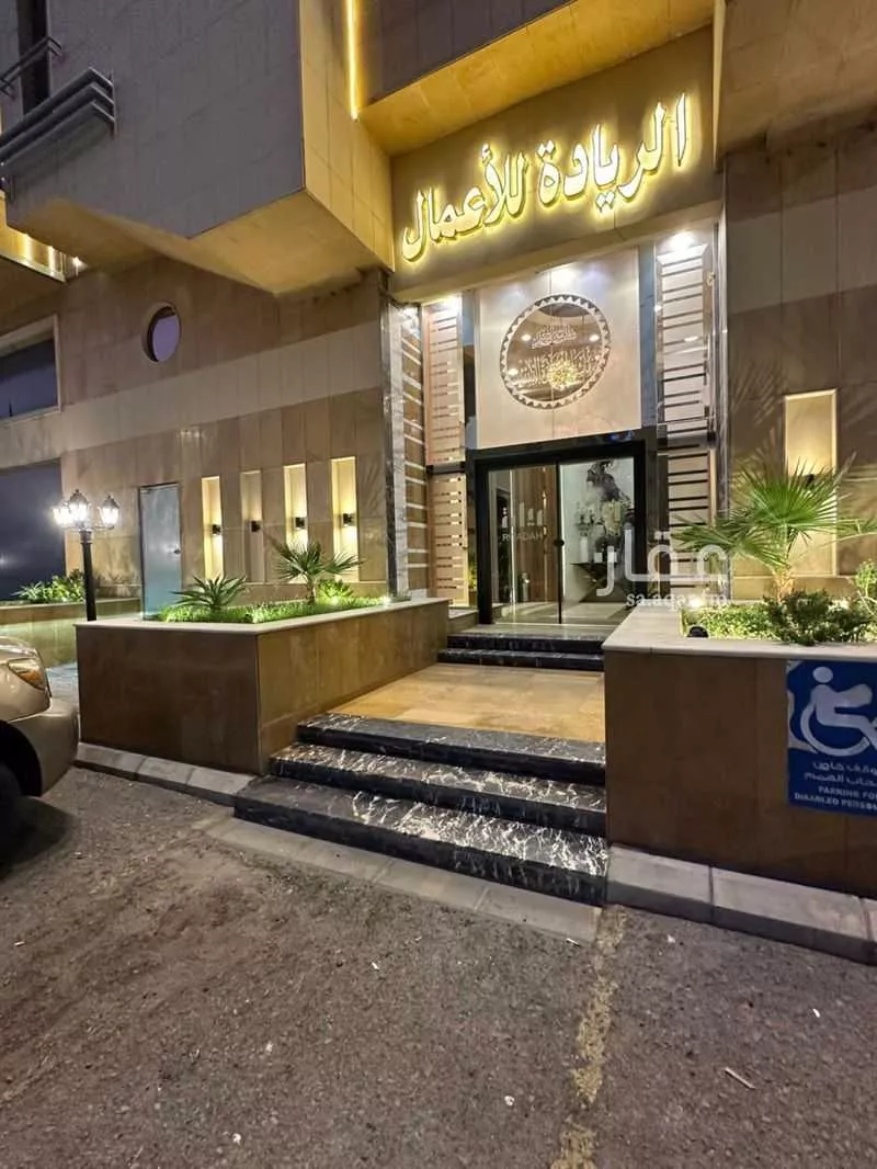 مكتب تجاري للإيجار في شارع المنذر بن محمد, حي الراية, مدينة المدينة المنورة, منطقة المدينة المنورة 1 صورة