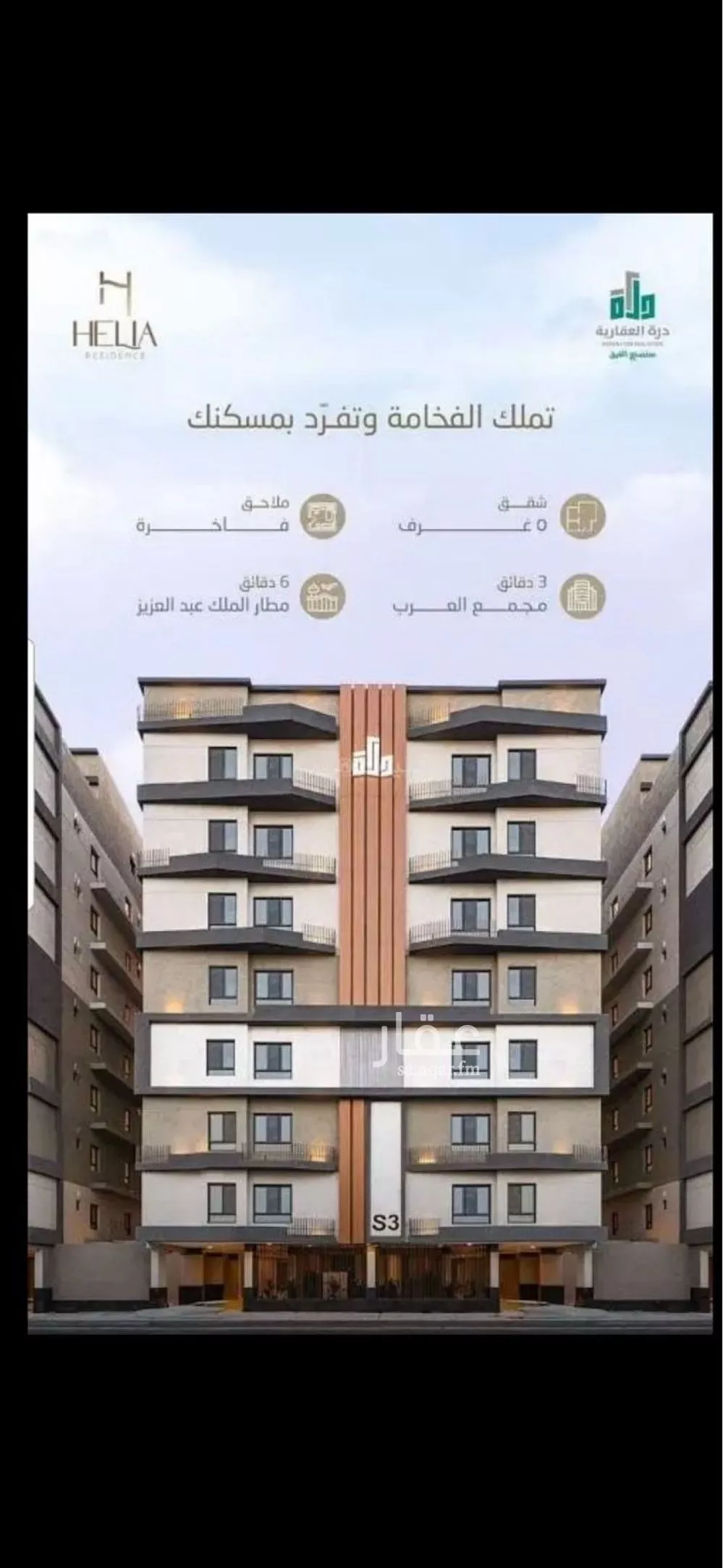 شقة للبيع في شارع طريق الملك فهد فرعي, حي النزهة, مدينة جدة, منطقة مكة المكرمة 1 صورة