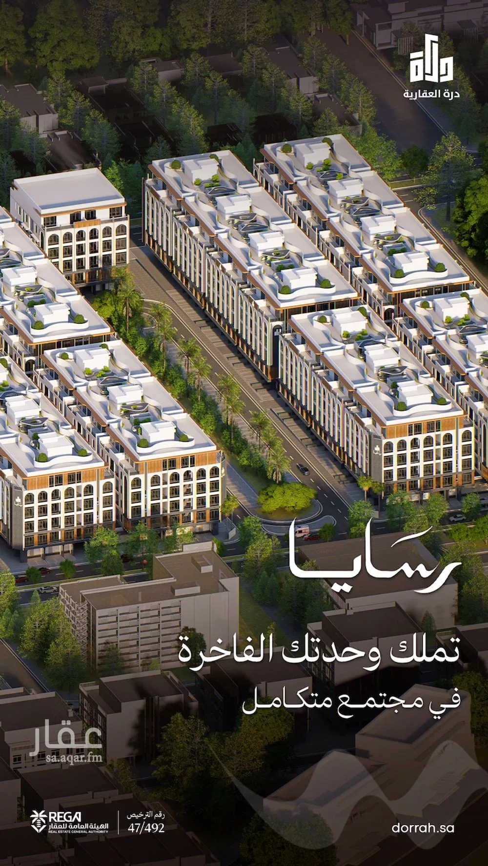 شقة للبيع في شارع رافع الاشجعي, حي أبحر الجنوبية, مدينة جدة, منطقة مكة المكرمة 1 صورة