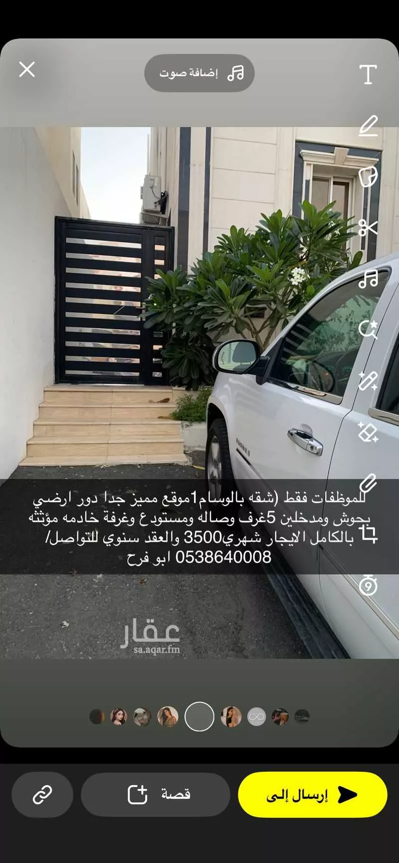 شقة للإيجار في شارع ابن هرمز ، حي الاخباب ، الطائف ، الطائف 1 صورة
