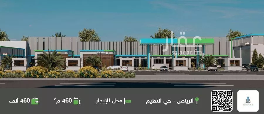 محل للإيجار في شارع ممر60, حي النظيم, مدينة الرياض, منطقة الرياض 1 صورة