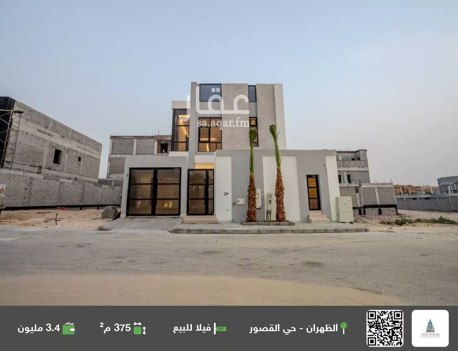 فيلا للبيع في شارع سكاكا, حي القصور, مدينة الظهران, المنطقة الشرقية 1 صورة