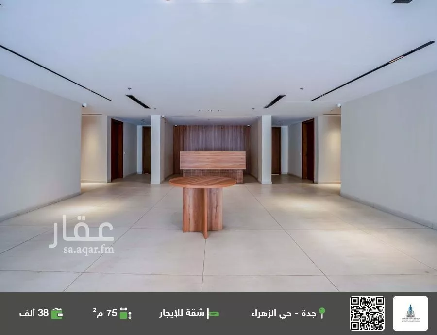 شقة للإيجار في شارع عبدالله كاظم, حي الزهراء, مدينة جدة, منطقة مكة المكرمة 1 صورة
