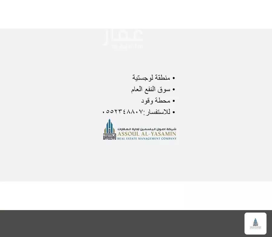 أرض للإيجار في مدينة القعرة ومزارعها, منطقة مكة المكرمة 1 صورة