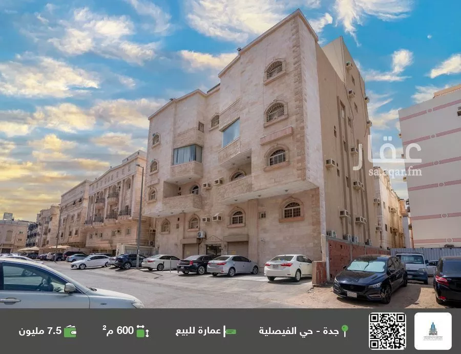 عمارة للبيع في شارع عبد ربه بن عطاء, حي الفيصلية, مدينة جدة, منطقة مكة المكرمة 1 صورة
