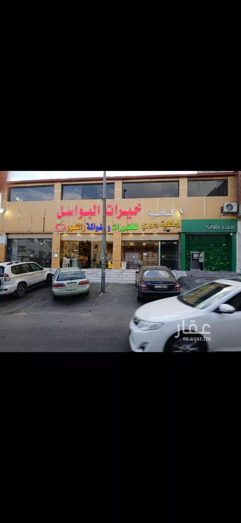 عمارة للبيع في شارع عبدالملك بن علقمة, حي نخب, مدينة امارة منطقة مكة المكرمة - الطائف, منطقة مكة المكرمة 1 صورة